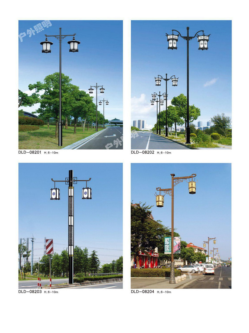 道路灯DLD-26