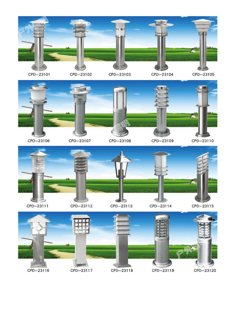 内蒙古 草坪灯CPD-4