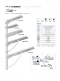 潍坊一体式太阳能庭院灯
