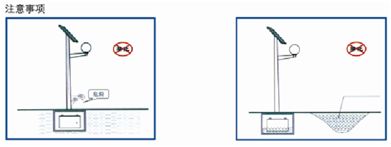 太阳能路灯注意事项
