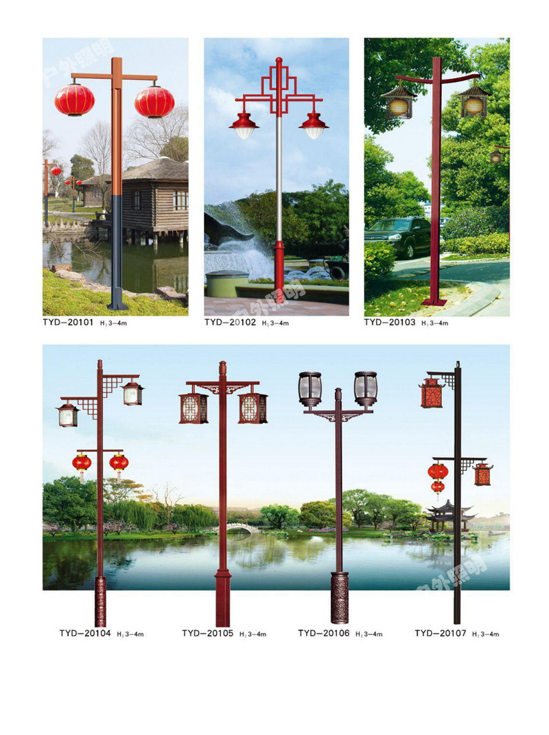 一体式太阳能庭院灯型号