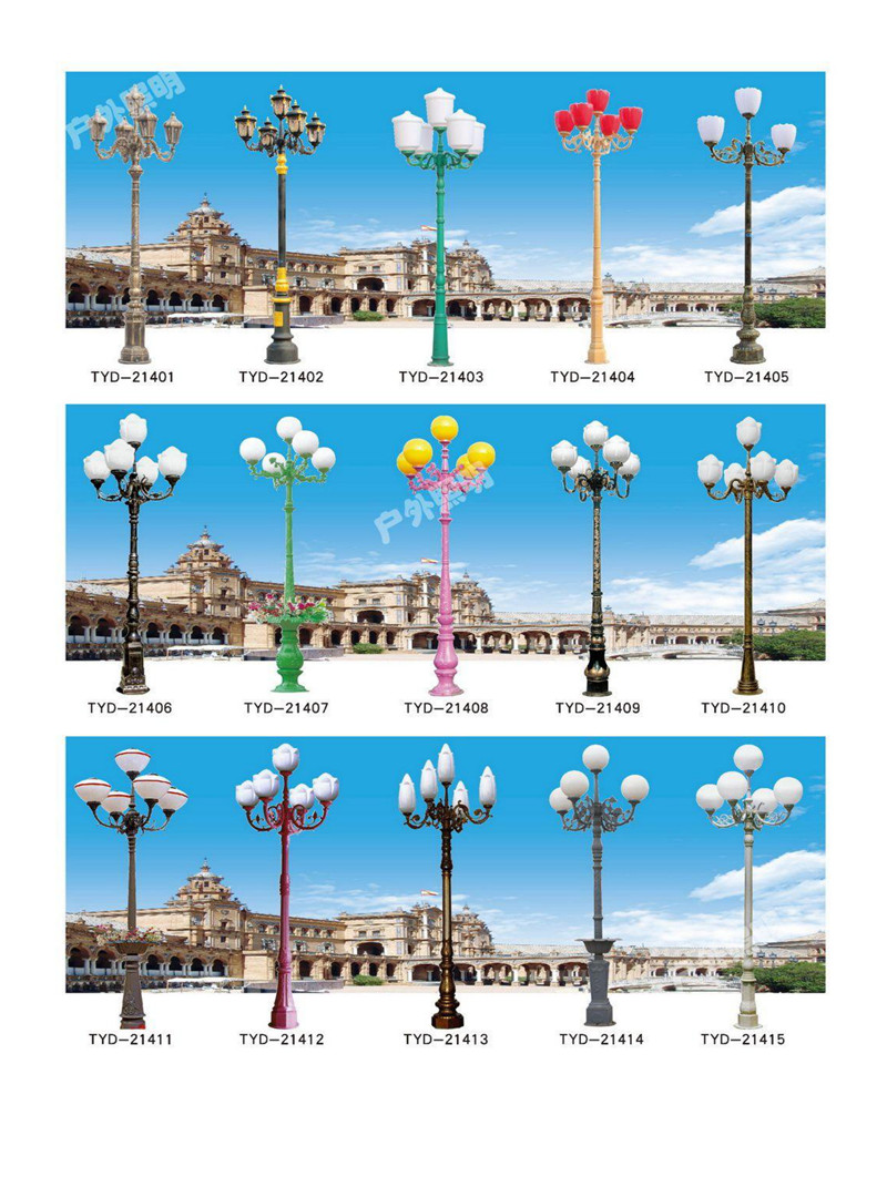 一体式太阳能庭院灯型号